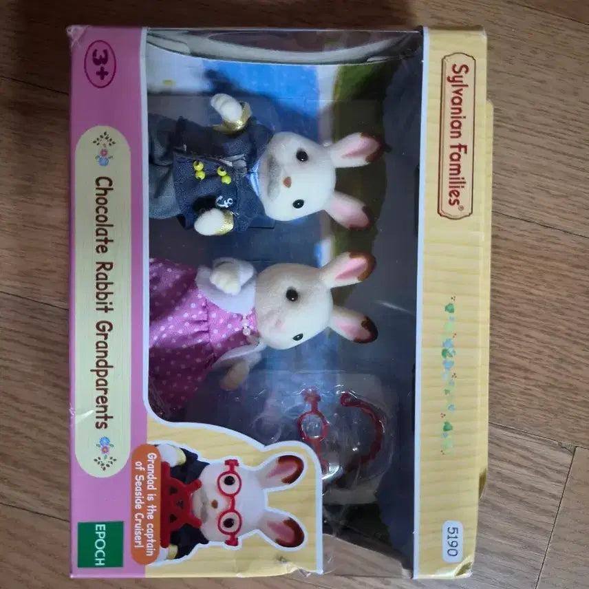 [BUNJANG] Sylvanian Families Chocolate Rabbit Grandma Grandpa Set / 실바니안.할머니할아버지세트