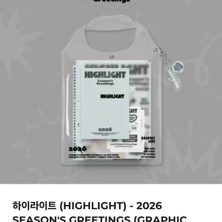 [BUNJANG] Highlight 2026 Season&