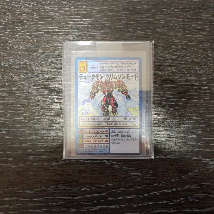 [BUNJANG] Digimon Dukemon Crimson Mode Re-81 / 디지몬 일판 듀크몬 크림슨모드 Re-81