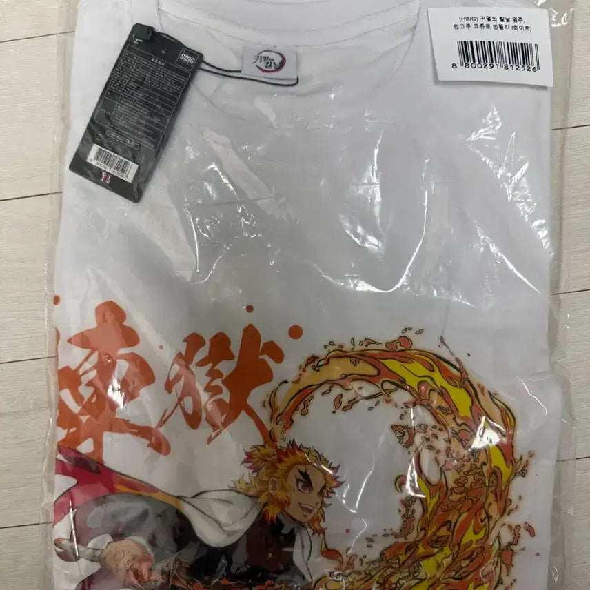 [BUNJANG] SMG Demon Slayer Kyojuro Rengoku T-Shirt XL / SMG 귀멸의 칼날 렌고쿠 티셔츠 XL