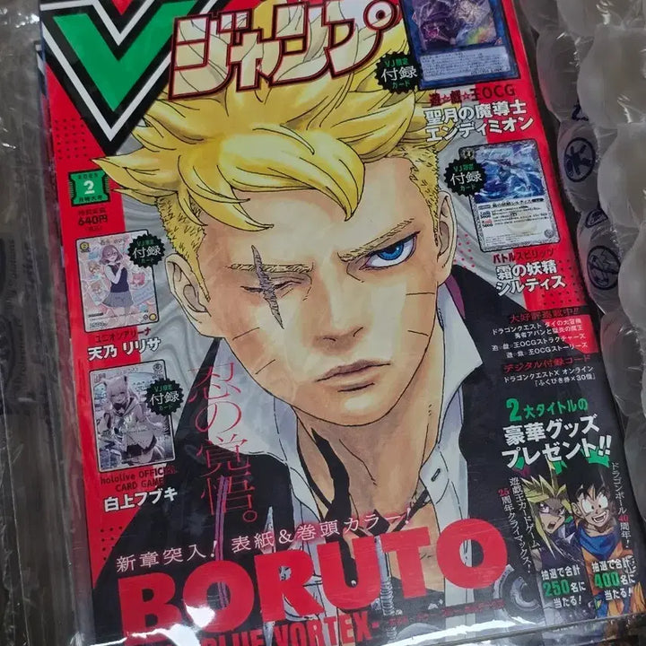 [BUNJANG] V Jump 2025 February Bundle Set (5 Volumes) / (5권일괄) V Jump 브이점프 2025년 2월