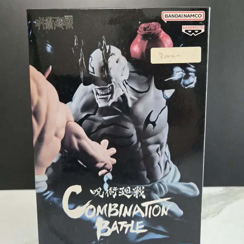 [BUNJANG] Jujutsu Kaisen Hanami Combination Battle Figure (Sealed) / 미개봉] 주술회전 콤비네이션 배틀 하나미 피규어