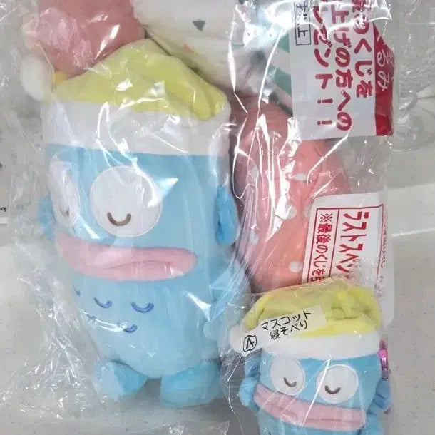 [BUNJANG] Hangyodong Kuji Last One Prize &amp; Plushie Keyring Set / 한교동 쿠지 라스트원상+인형키링세트