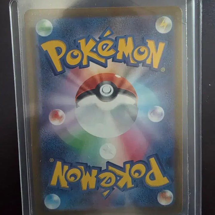 [BUNJANG] Scream, Seulgi SR Pokémon Card / 이슬이의생기 포켓몬카드 sr 어비스아이