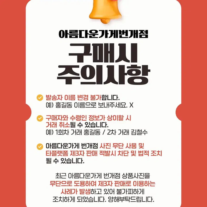 [BUNJANG] Lego Boost Creative Toolbox 17101 / [새상품/미개봉] 레고 부스트 크레에이티브 툴 박스