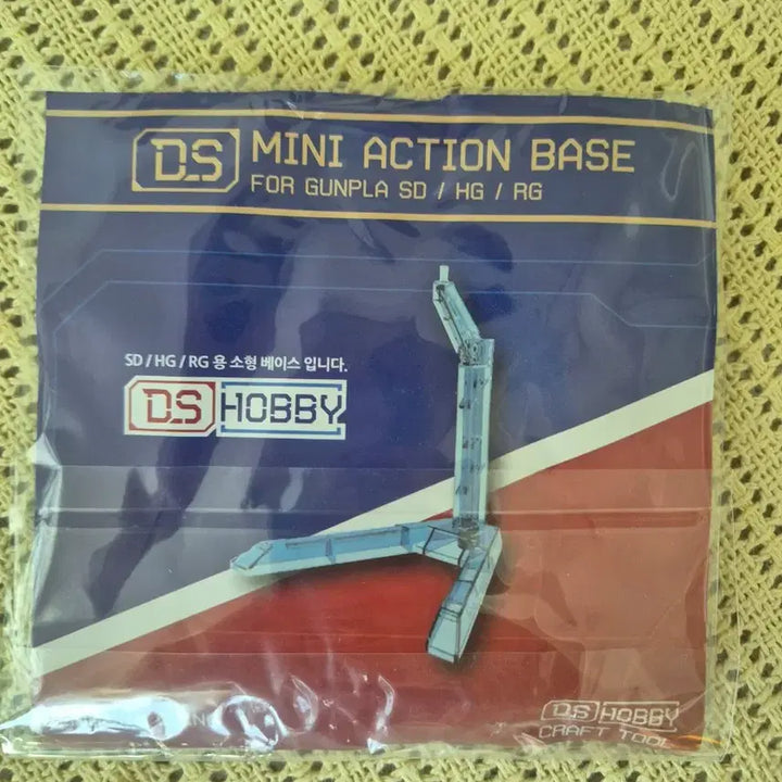 [BUNJANG] Mini Gundam Base / 미니건담베이스