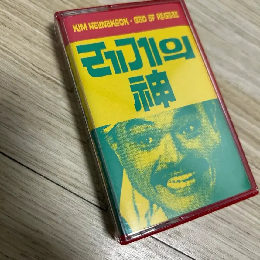 [BUNJANG] Heung-guk Kim Reggae God Cassette Tape Album / 김흥국 레게의신 카세트 테이프 음반
