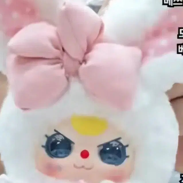 [BUNJANG] Babysle3 Romance Mini White Rabbit Doll / 베이비쓰리 로맨스 미니 흰토끼