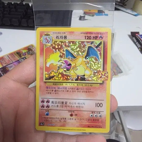 [BUNJANG] Pokemon Card 25th Anniversary Charizard / 포켓몬카드 25주년 리자몽