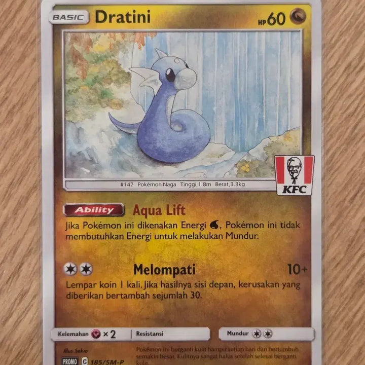 [BUNJANG] Pokemon Card Minion KFC Promo 185/SM-P Indonesian Edition / [인도네시아판] 포켓몬 카드 미뇽 KFC 프로모 185/SM-P