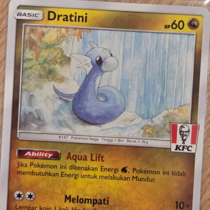 [BUNJANG] Pokemon Card Minion KFC Promo 185/SM-P Indonesian Edition / [인도네시아판] 포켓몬 카드 미뇽 KFC 프로모 185/SM-P