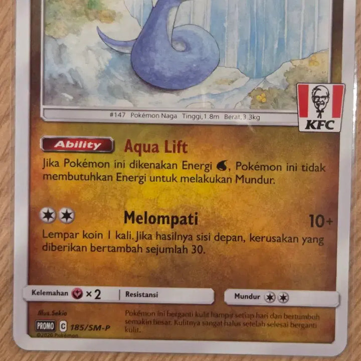 [BUNJANG] Pokemon Card Minion KFC Promo 185/SM-P Indonesian Edition / [인도네시아판] 포켓몬 카드 미뇽 KFC 프로모 185/SM-P