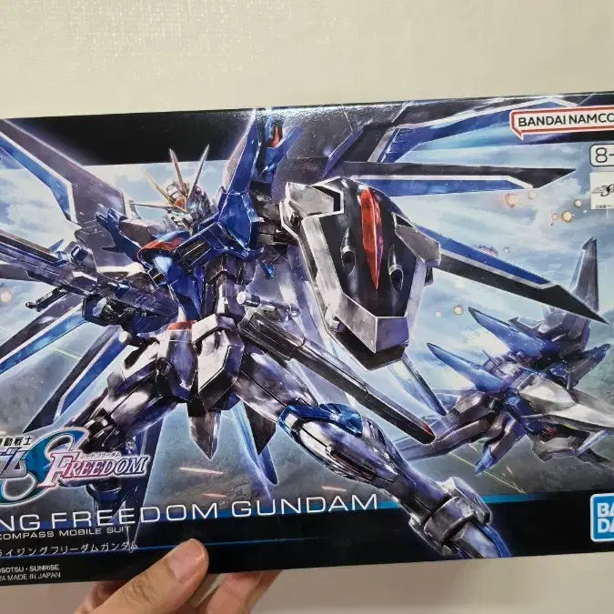 [BUNJANG] Bandai HG Rising Freedom Gundam Plamodel (Sealed) / 미개봉) HG 라이징 프리덤 건담 프라모델