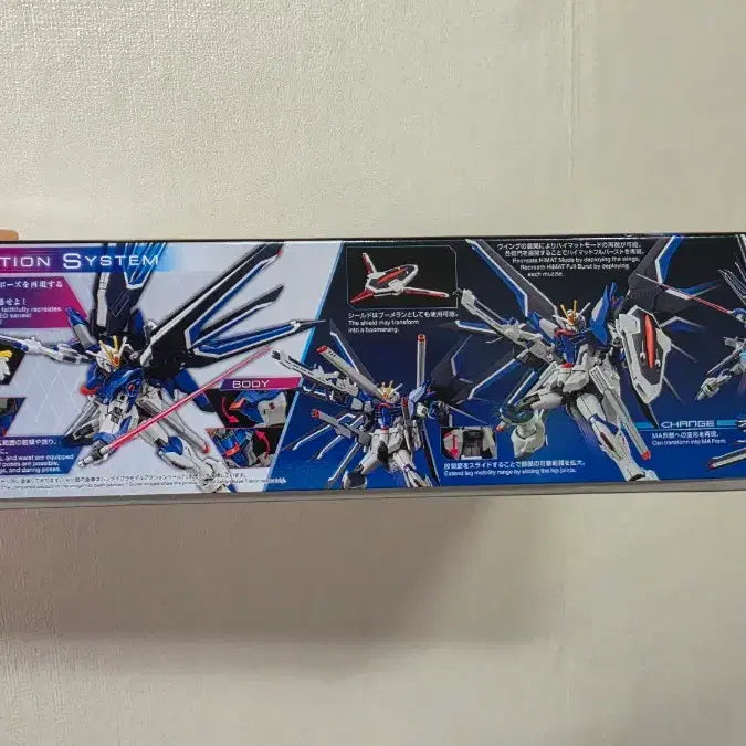 [BUNJANG] Bandai HG Rising Freedom Gundam Plamodel (Sealed) / 미개봉) HG 라이징 프리덤 건담 프라모델