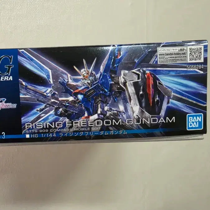 [BUNJANG] Bandai HG Rising Freedom Gundam Plamodel (Sealed) / 미개봉) HG 라이징 프리덤 건담 프라모델