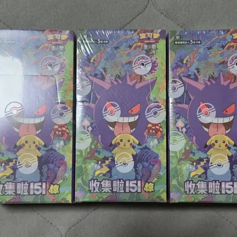 [BUNJANG] Pokemon Cards Chinese Edition 151 Bundle Set (3 Boxes) / 포켓몬카드) 중국판 151 3박스 일괄