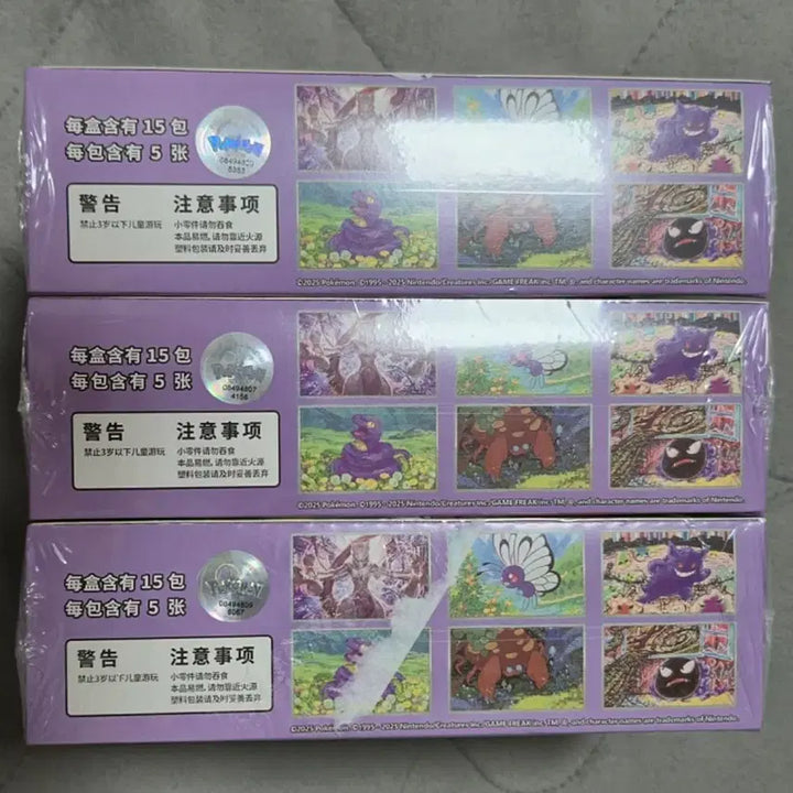 [BUNJANG] Pokemon Cards Chinese Edition 151 Bundle Set (3 Boxes) / 포켓몬카드) 중국판 151 3박스 일괄