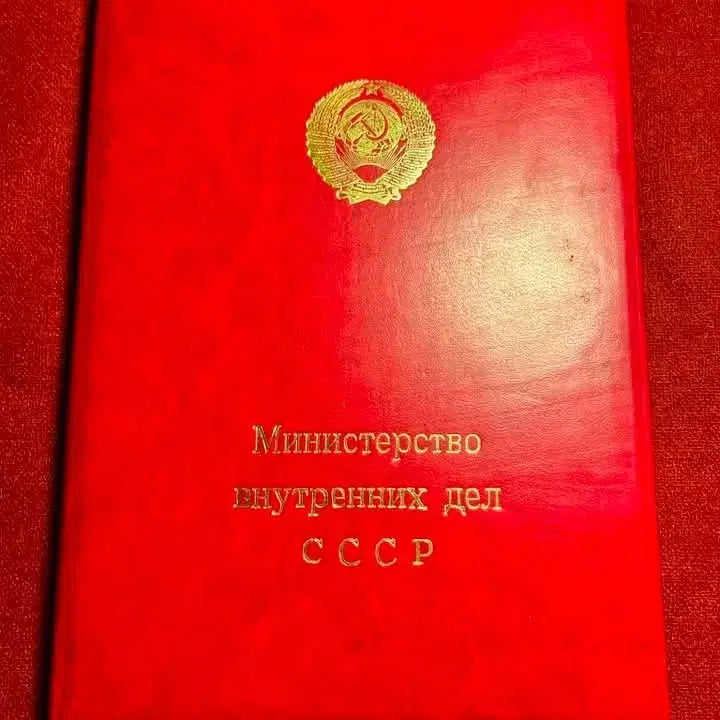 [BUNJANG] Medal for the 60th Anniversary of the Soviet Police, Awarded to KGB General Fyodor Seryogevich Filyugin, Presented in a Deluxe Case / KGB 장군에게 수여된 "소련경찰 60주년 메달". 고급 프레젠테이션 케이스