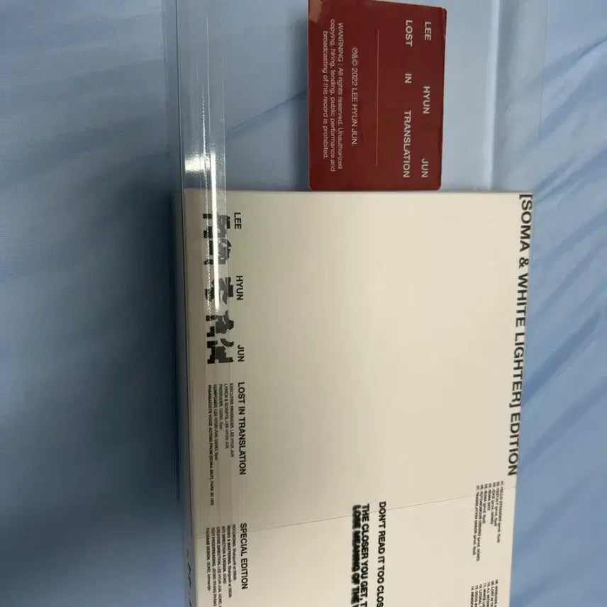 [BUNJANG] Lee Hyun Jun L.I.T Limited Edition CD Package (Tumblbug Supporter) / 이현준 번역중손실(L.I.T) 한정판 CD 패키지 텀블벅 후원 미개봉