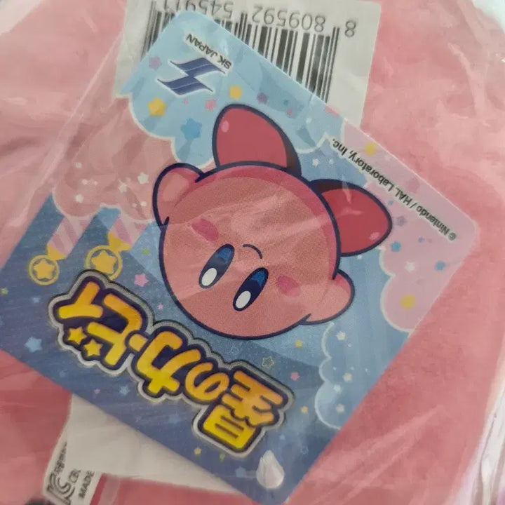 [BUNJANG] Kirby Plush 22cm / [택포] 별의커비인형 22cm