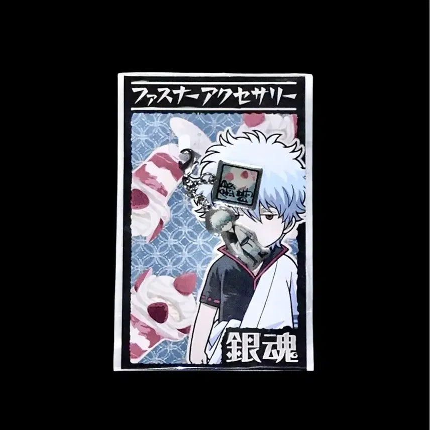 [BUNJANG] Gin Tama Gintoki Keychain Strap Mini Charm (Vintage) / 은론 긴토키 키링 스트랩 미니 참 고전 빈티지