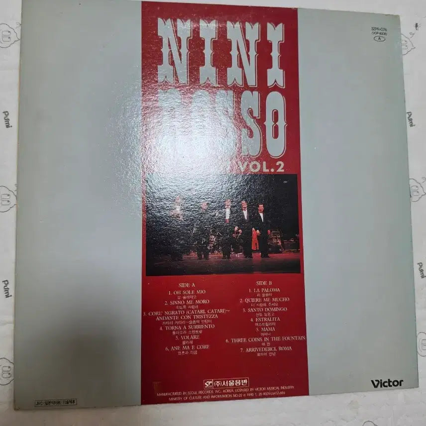 [BUNJANG] NININOROSO Unused LP Best / 니니로소 미사용 LP 베스트