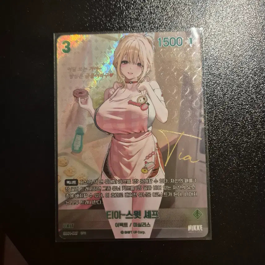 [BUNJANG] Nikke TCG Tia Sweet Chef SPR Gold Foil Signature Card / [SPR/금박싸인] 니케 TCG 티아 스윗 셰프 SPR 판매