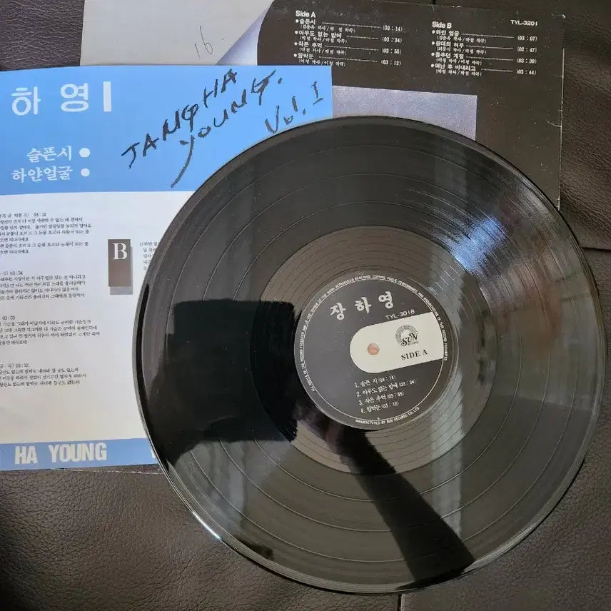 [BUNJANG] Jang Ha-young 1st Album Signed LP &