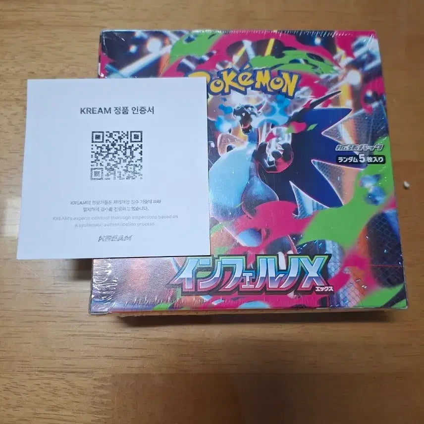 [BUNJANG] Pokemon Card Inferno x Japanese Edition Booster Pack / 인페르노x일어판