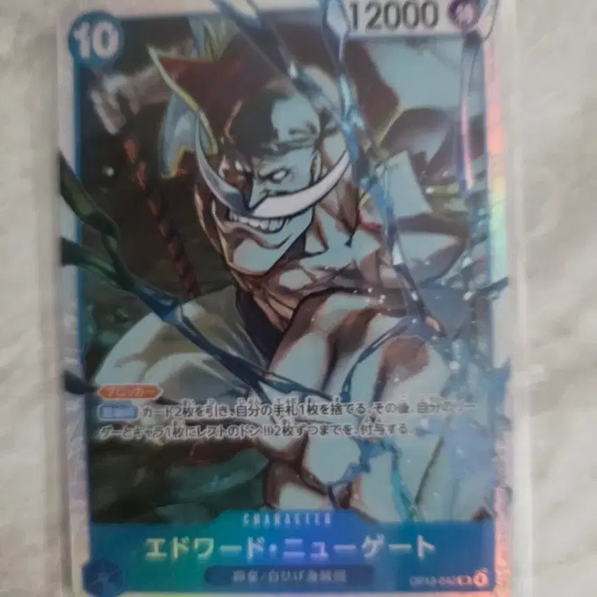 [BUNJANG] One Piece Card OP13-042 Whitebeard SR Japanese Version / 원피스카드 op13-042 흰수염 SR 일판