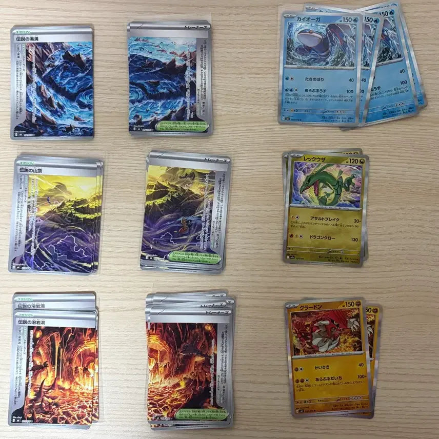 [BUNJANG] Storm Emerald Stadium + Groudon Kyogre Rayquaza Card / 스톰 에메랄드 스타디움 + 그라돈 가이오가 레쿠쟈