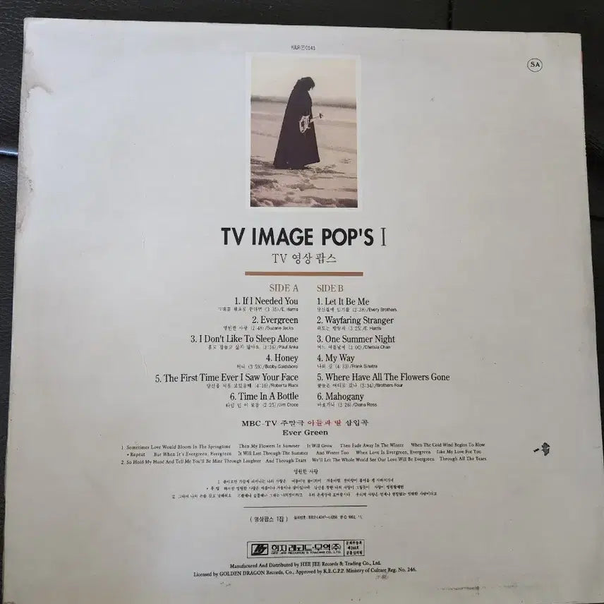 [BUNJANG] TV IMAGE POP&