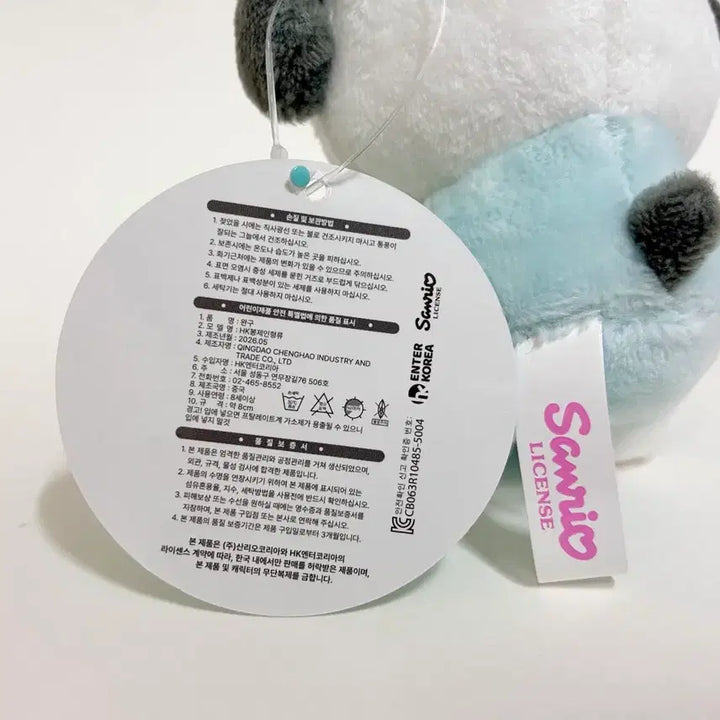 [BUNJANG] Pochacco Candy Charm (8cm) / 포차코 사탕 키링 (8cm)