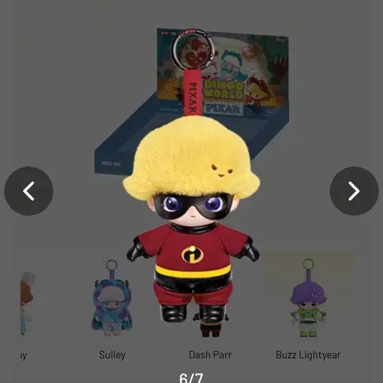 [BUNJANG] Pixar DIMO World Incredibles Plush Keychain / 픽사 디무 월드 인크레더블