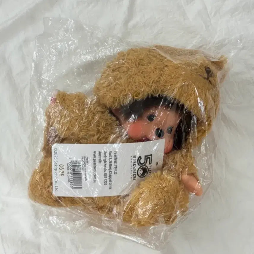 [BUNJANG] Monchhichi Kangaroo 50th Anniversary Limited Edition Doll (Sealed) / (미개봉새상품) 호주 한정 캥거루 몬치치