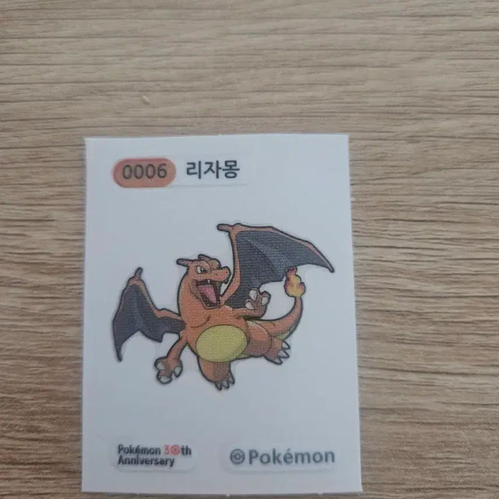 [BUNJANG] Pokemon Sticker Collection / 포켓몬 띠부실