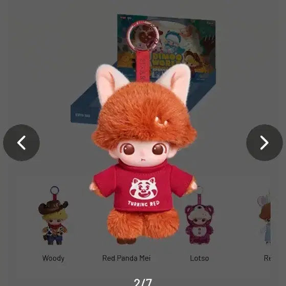 [BUNJANG] Pixar Turning Red Mei Panda Plush Keychain / 픽사 디무 월드 레드팬더 메이 인형 키링