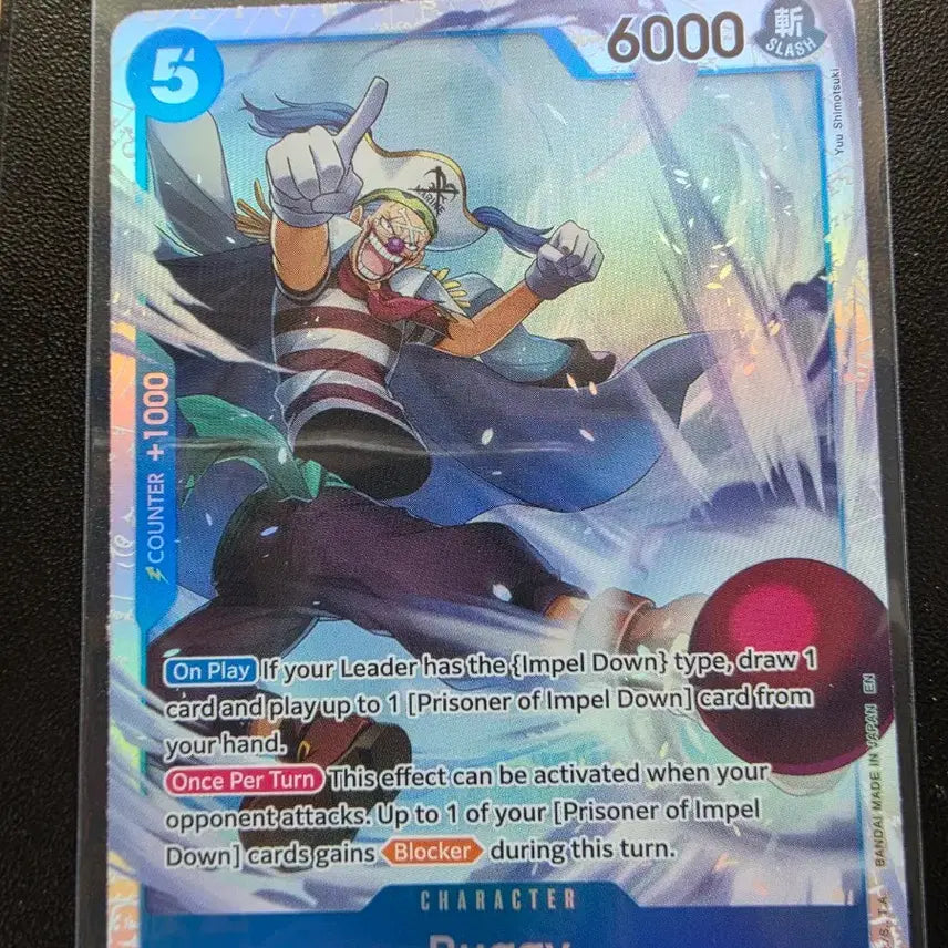 [BUNJANG] One Piece Card Buggy OP16-048 SR North America / 원피스카드 버기 OP16-048 sr 북미