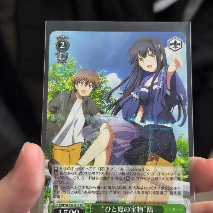 [BUNJANG] Weiss Schwarz Summer Pockets Kamome &amp; Hairi RR Card / 바이스슈발츠 서머포켓 카모메&amp;하이리 RR 카드