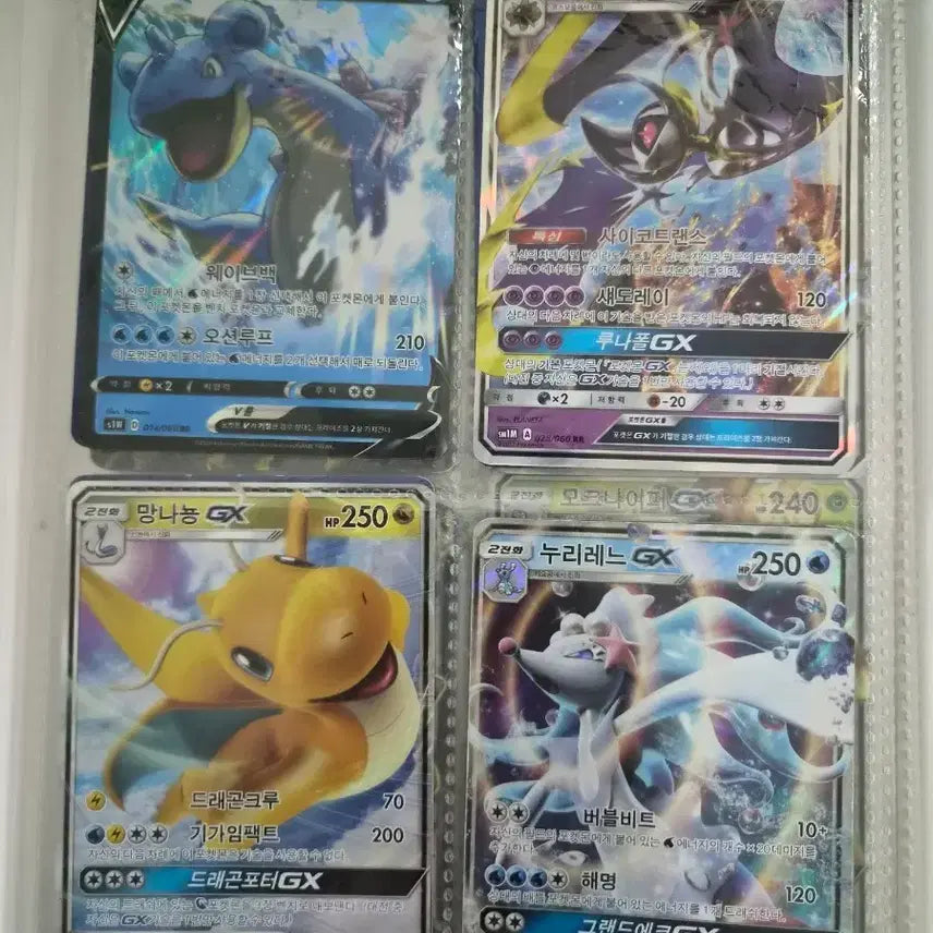 [BUNJANG] Pokemon EX GX Card Collection / 포켓몬 EX GX카드 모음집