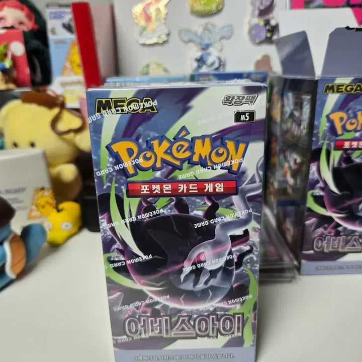 [BUNJANG] Pokemon Card Game Abyss Eye 2 Boxes / 포켓몬카드 어비스아이 2박스 정가 판매합니다..(슈링크ok)