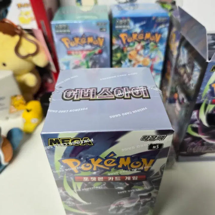 [BUNJANG] Pokemon Card Game Abyss Eye 2 Boxes / 포켓몬카드 어비스아이 2박스 정가 판매합니다..(슈링크ok)