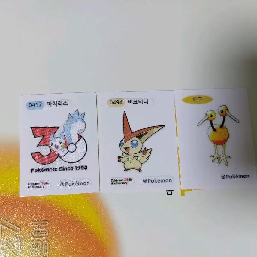 [BUNJANG] Pokemon Victini, Pachirisu, Dudu Stickers / 포켓몬 비크티니 띠부씰  파치리스, 두두