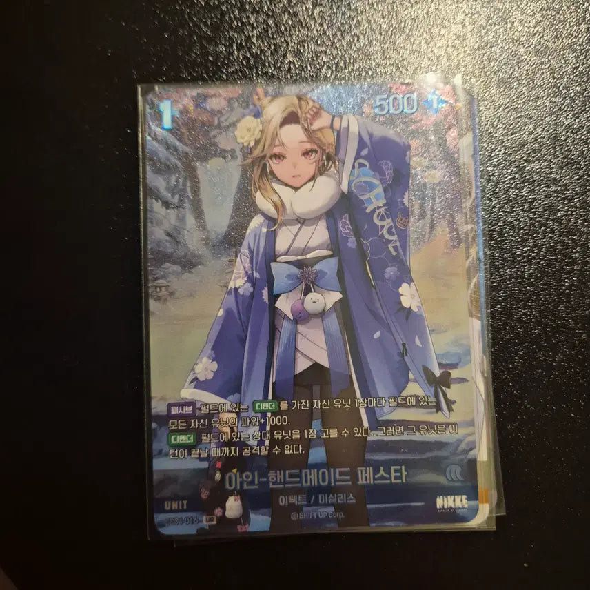 [BUNJANG] Goddess of Victory: Nikke TCG UR Card Bundle Set (14 Cards) / [니케 TCG] 승리의 여신 니케 UR 카드 14장 일괄 판매