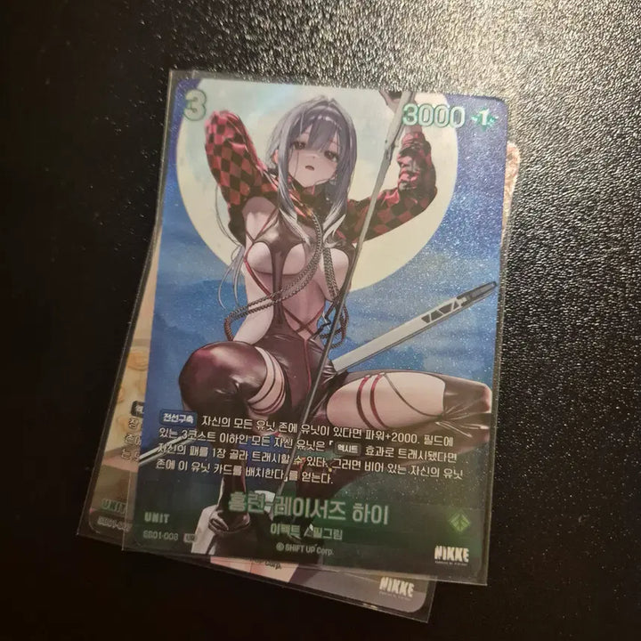 [BUNJANG] Goddess of Victory: Nikke TCG UR Card Bundle Set (14 Cards) / [니케 TCG] 승리의 여신 니케 UR 카드 14장 일괄 판매