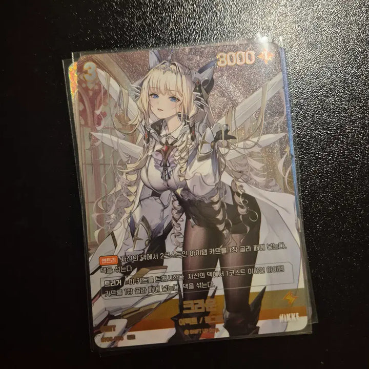 [BUNJANG] Goddess of Victory: Nikke TCG UR Card Bundle Set (14 Cards) / [니케 TCG] 승리의 여신 니케 UR 카드 14장 일괄 판매