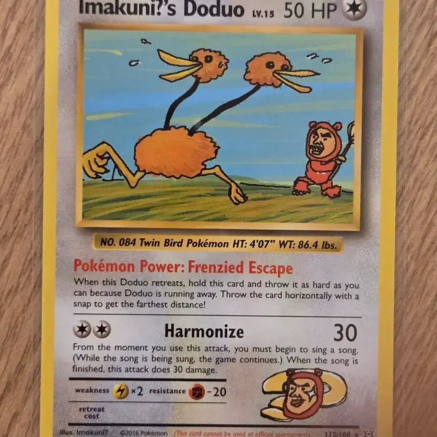 [BUNJANG] Pokemon XY Evolutions Secret Ultra Rare Imakuni&