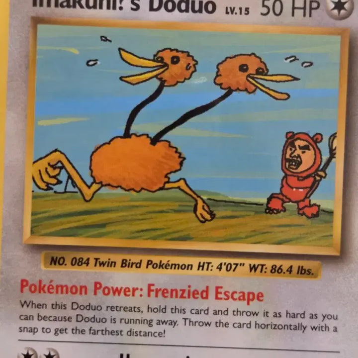 [BUNJANG] Pokemon XY Evolutions Secret Ultra Rare Imakuni&