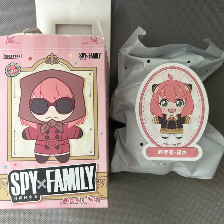 [BUNJANG] Pop Mart Spy x Family Anya Doll / 팝마트 스파이패밀리 인형 아냐
