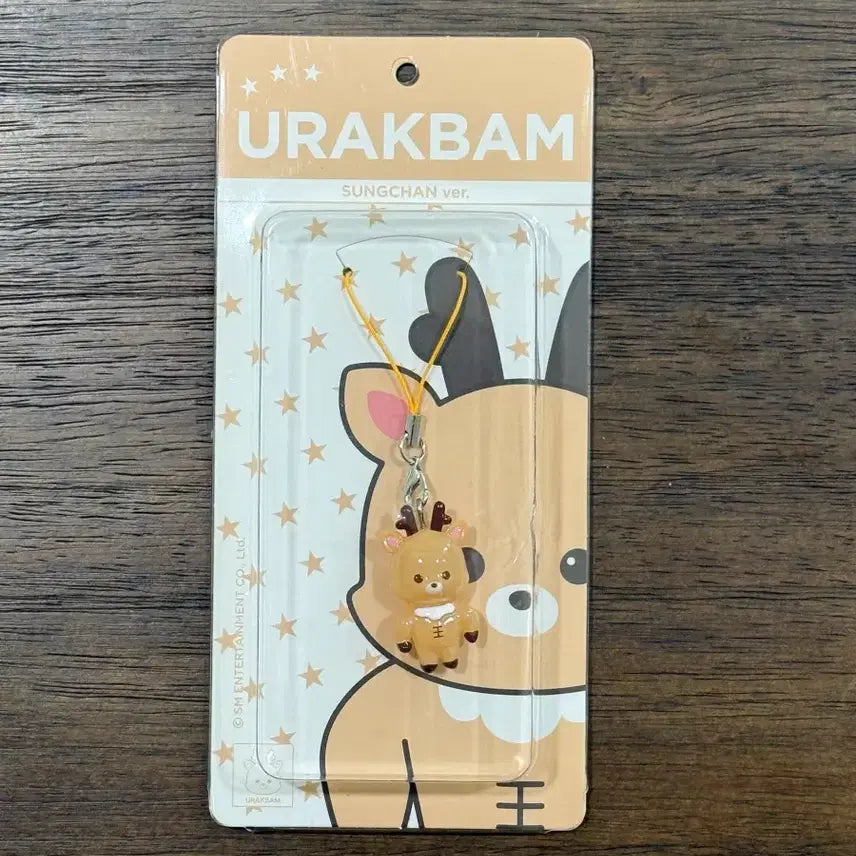 [BUNJANG] RIIZE Archive Pop-up Sungchan "Urakbam" Resin Keyring A ver. / 라이즈 아카이브 팝업 성찬 우락밤 레진 키링